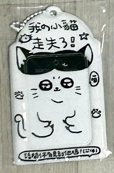 阿翰中文卡套（小貓款）