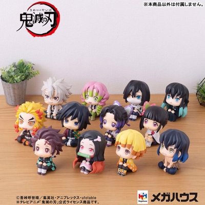 ［現貨區］鬼滅 MegaHouse LOOKUP 抬頭系列公仔