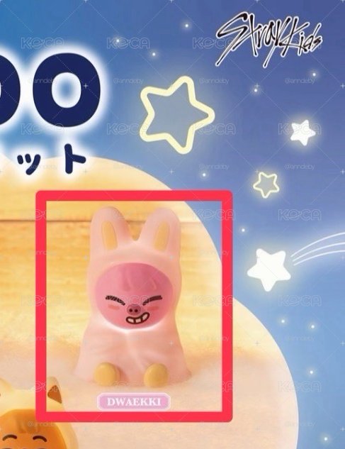 彬 小夜燈扭蛋
