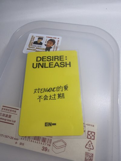 Search image