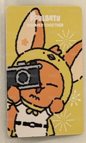 夏日 黃春