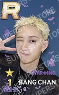 SUPERSTAR 遊戲卡 STAR+ING