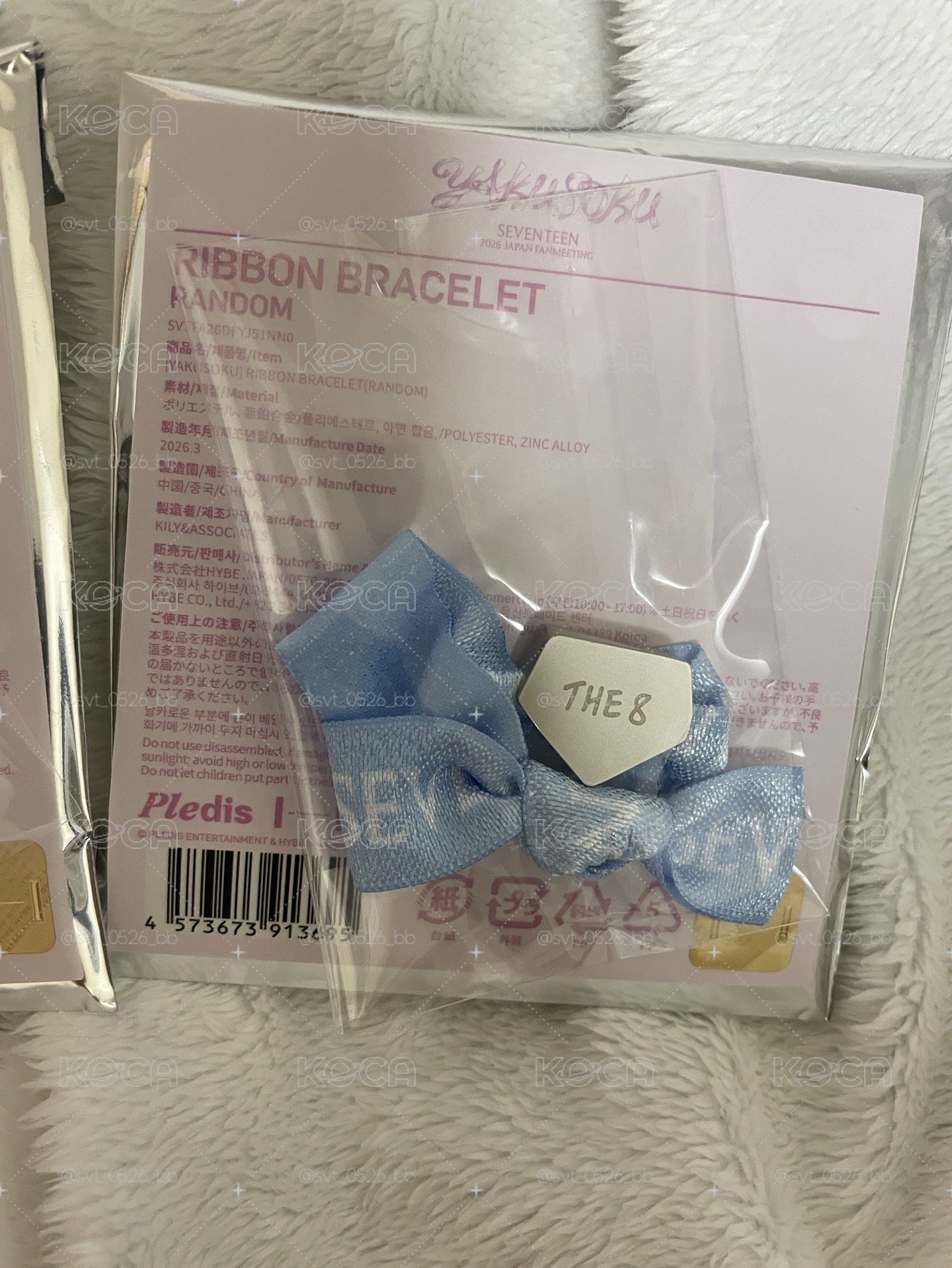 SEVENTEEN 2026日本FM <YAKUSOKU> 緞帶手環 確認款-V8 Vernon、The 8