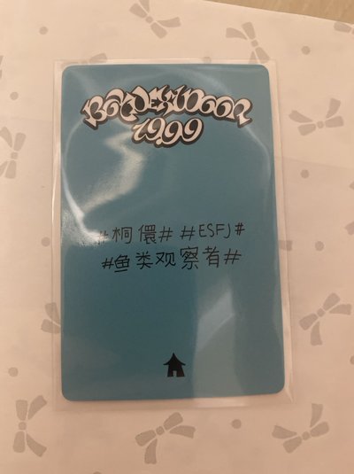 李涵小卡