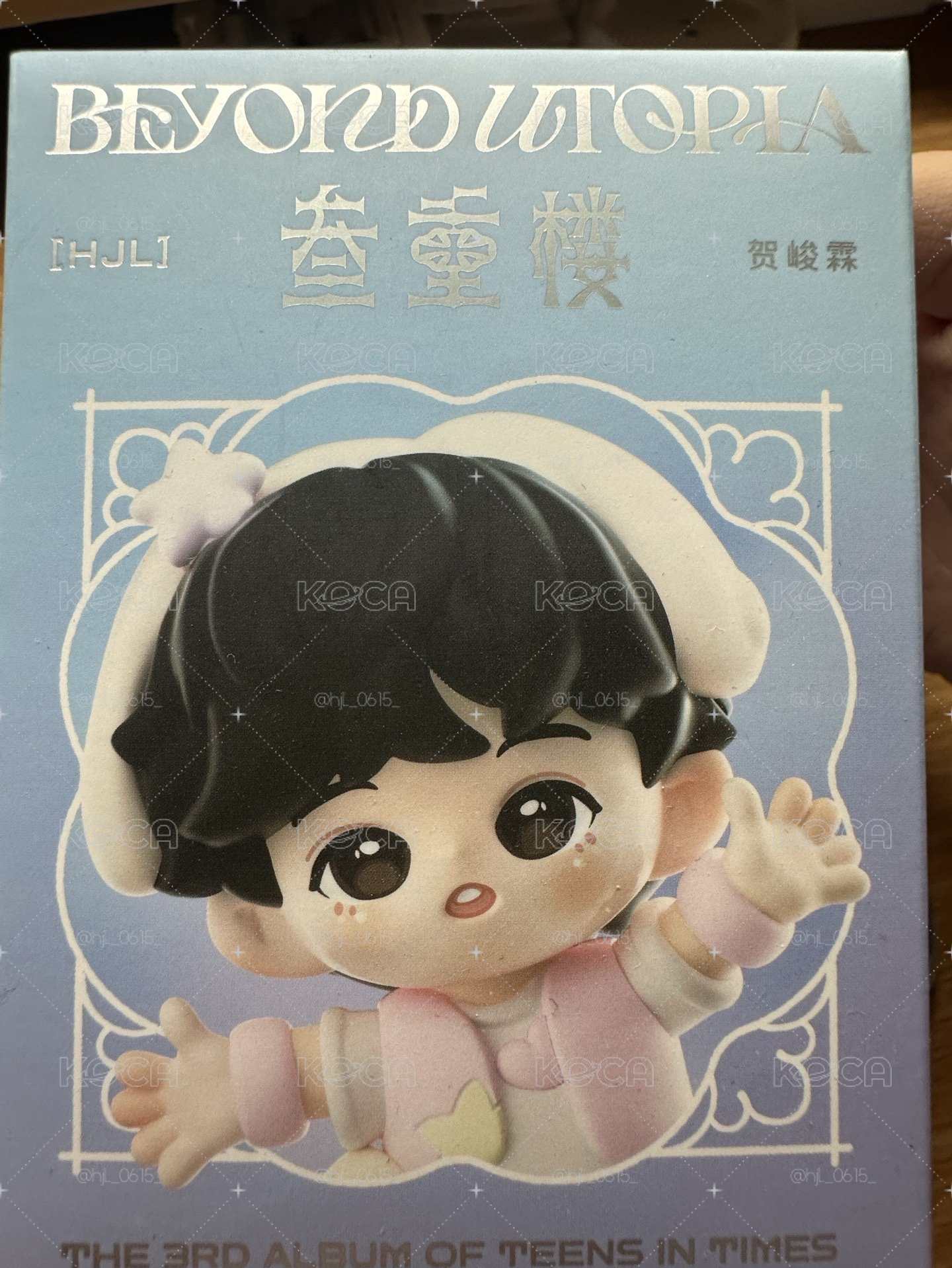 賀三專手辦day款