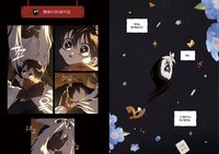 毛利的貼紙書