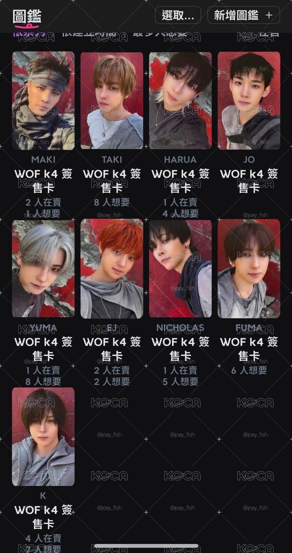 🏧 k4簽售一套