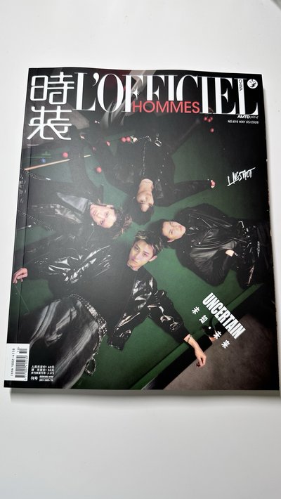 團體時裝雜誌