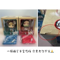 一彈禰豆子&炭治郎最終選拔 初版含特