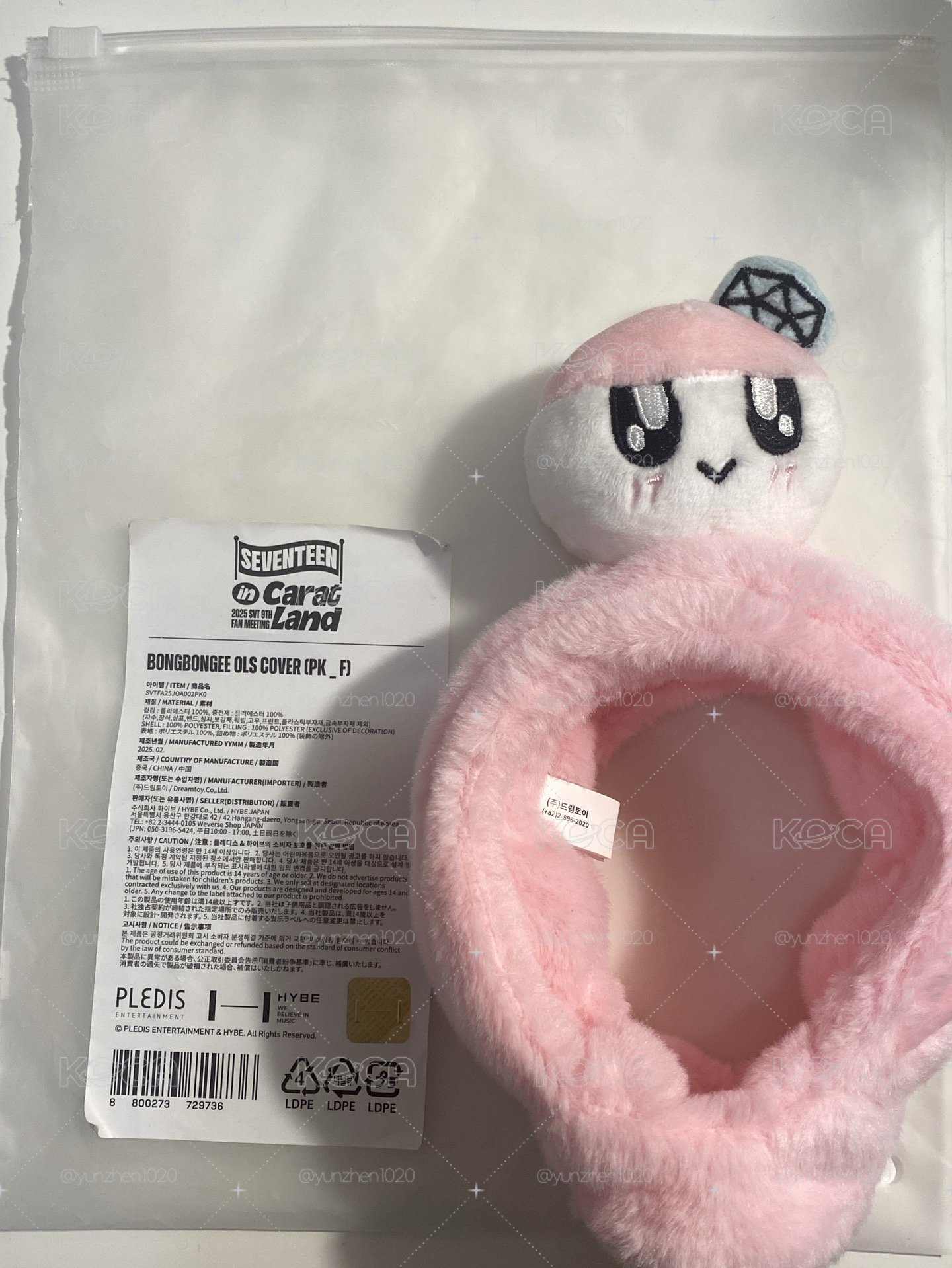 蹦蹦手燈套