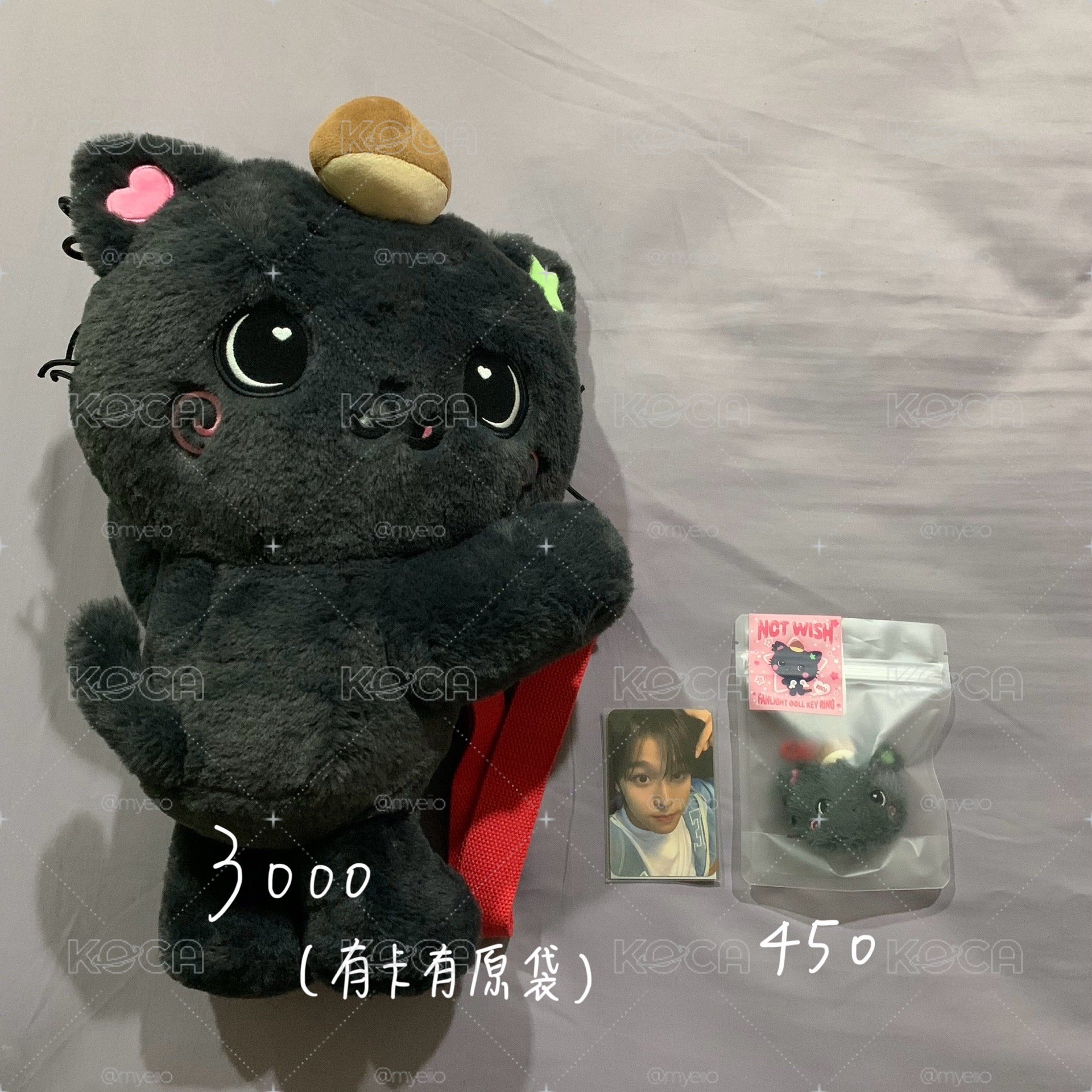 kuri大娃包大盤