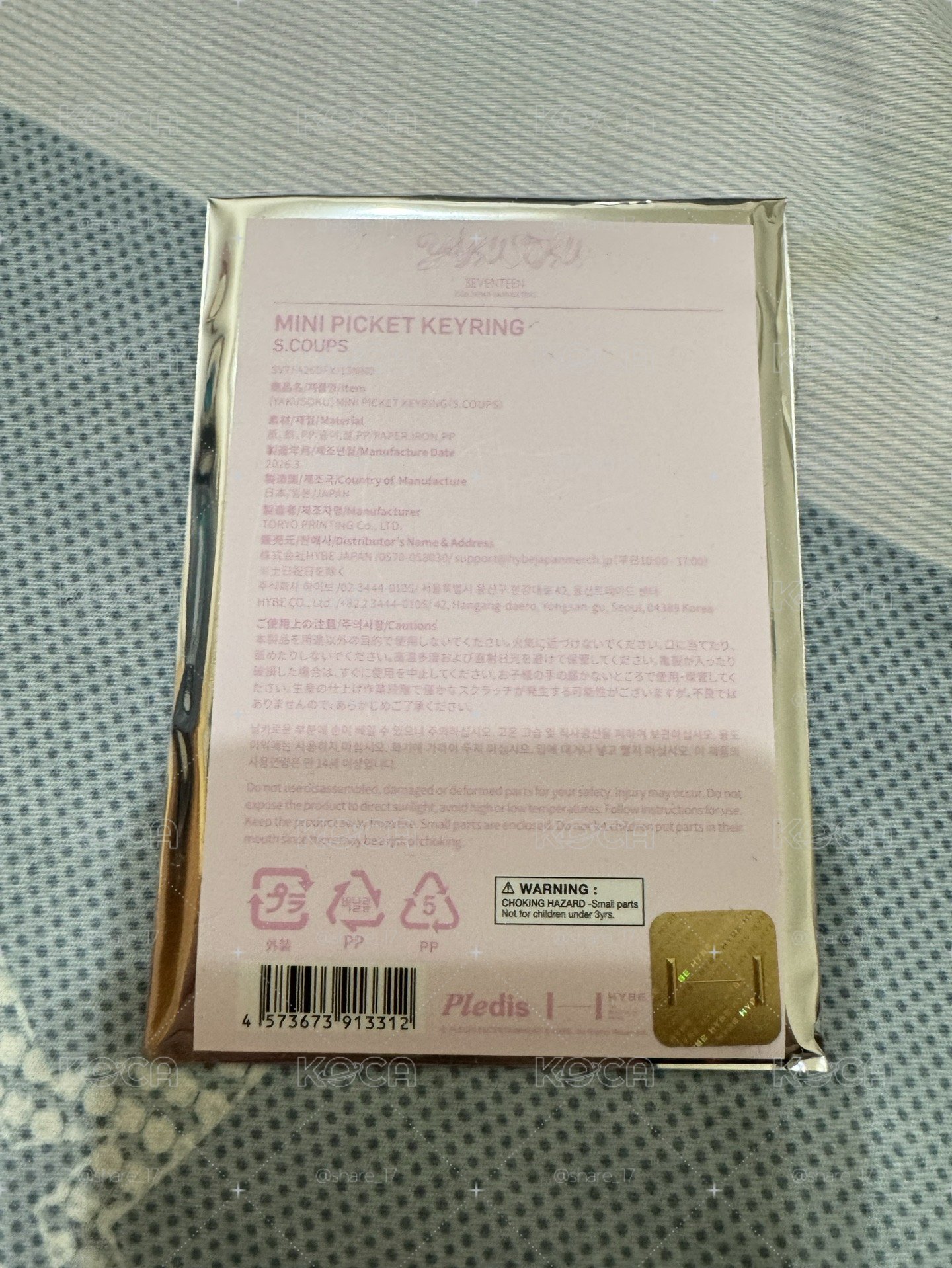 日fm yakusoku 未拆喆小扇