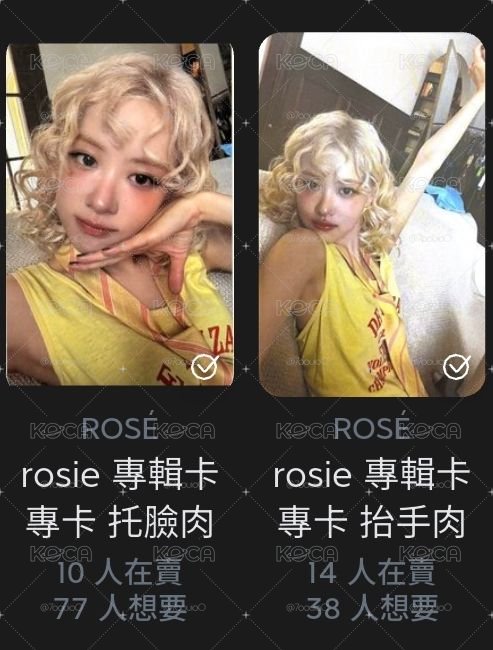 肉專卡四張