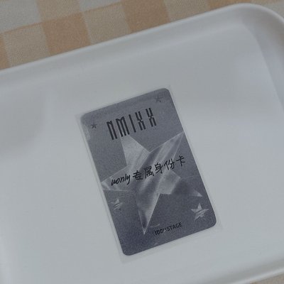中背嫄卡