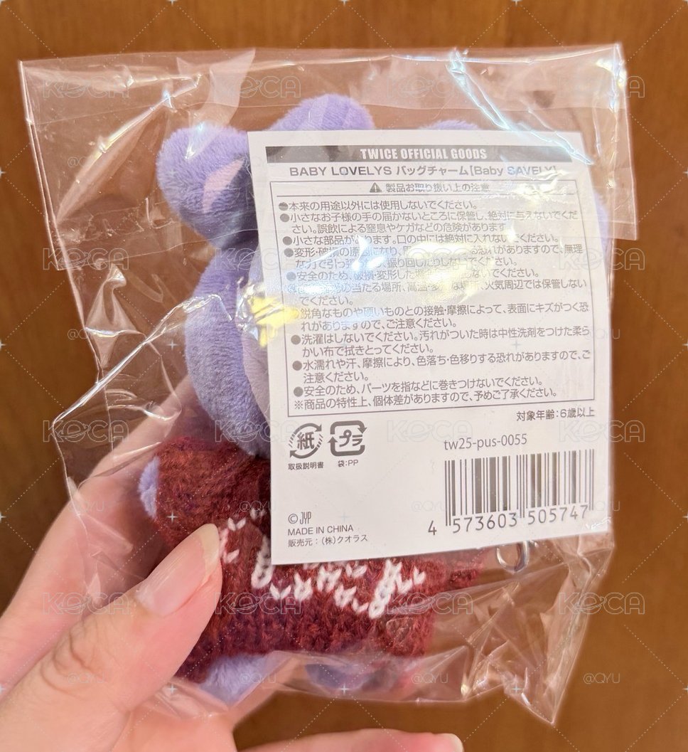 冬日快閃紗娃
