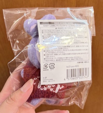 冬日快閃紗娃