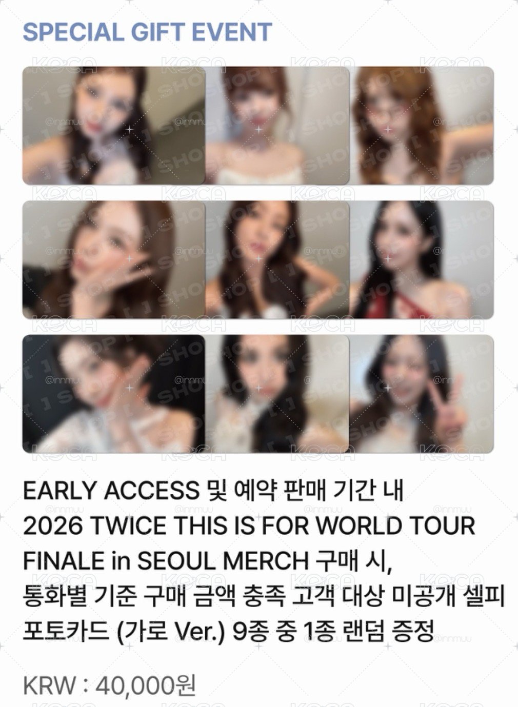 TWICE <THIS IS FOR> 末場周邊 part.1
