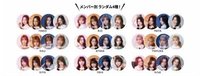 2026 NEW EvoNUtion 徽章組