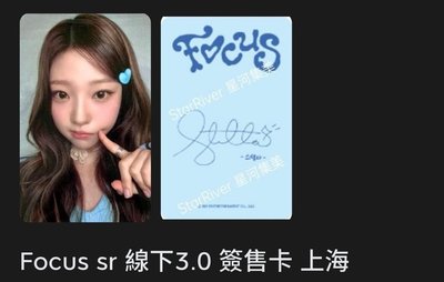 sr戳臉絢