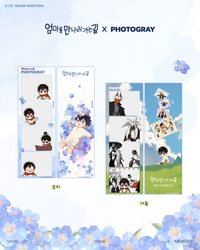 Photogray
