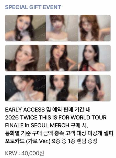 TWICE <THIS IS FOR> 末場周邊 part.2