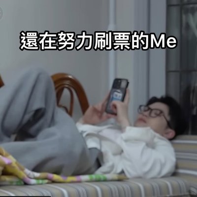 李老師特輯
