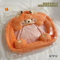 丁程鑫款 痛包🦊