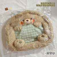 嚴浩翔款 痛包🐻