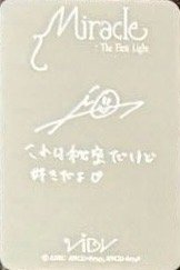 Miracle : The First Light 單封 專輯卡  背面