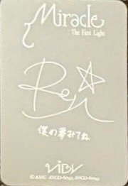 Miracle : The First Light 單封 專輯卡  背面