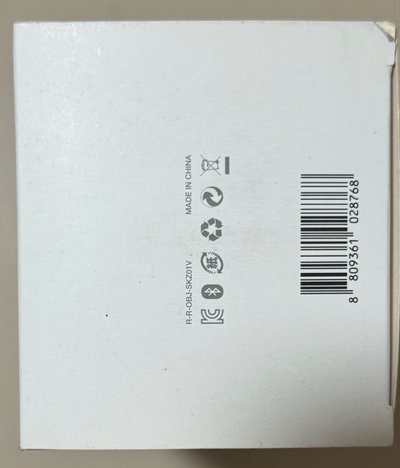 迷孩 一代手燈