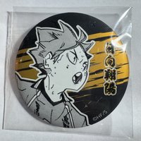2彈日向