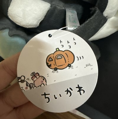 萬聖節系列-景品大娃-惡魔小桃