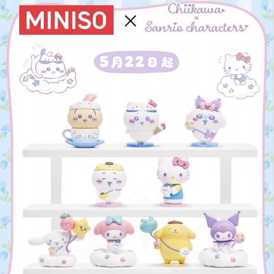 Miniso 名創 吉伊卡哇x三麗鷗盲盒拆售 小桃 庫洛米 吉伊 布丁狗￼