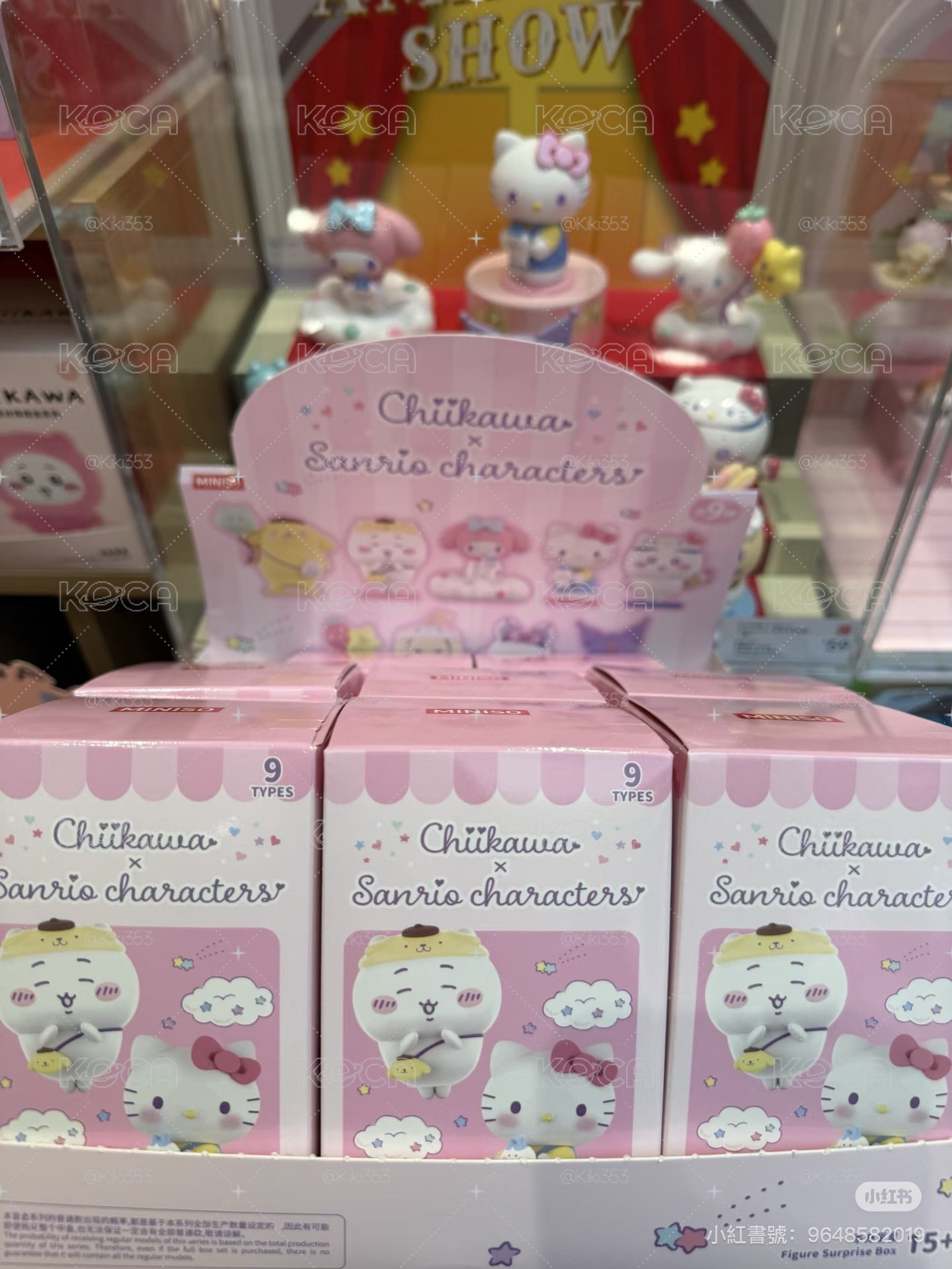 Miniso 名創 吉伊卡哇x三麗鷗盲盒拆售 小桃 庫洛米 吉伊 布丁狗￼