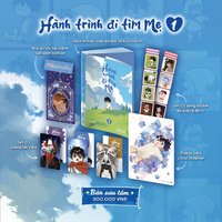 1 特裝版