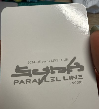 柚掛鏈組 整組已拆