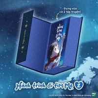 2 特裝版