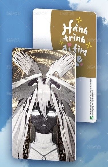 越南文實體書 周邊卡  背面