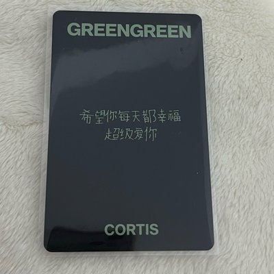 希望你每天都幸福 超級愛你> < ♡