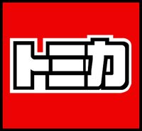 多美 TOMICA