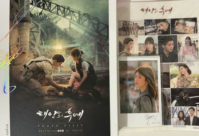 太陽的後裔 韓版寫真書