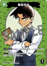 TCG D02 D 卡牌遊戲 