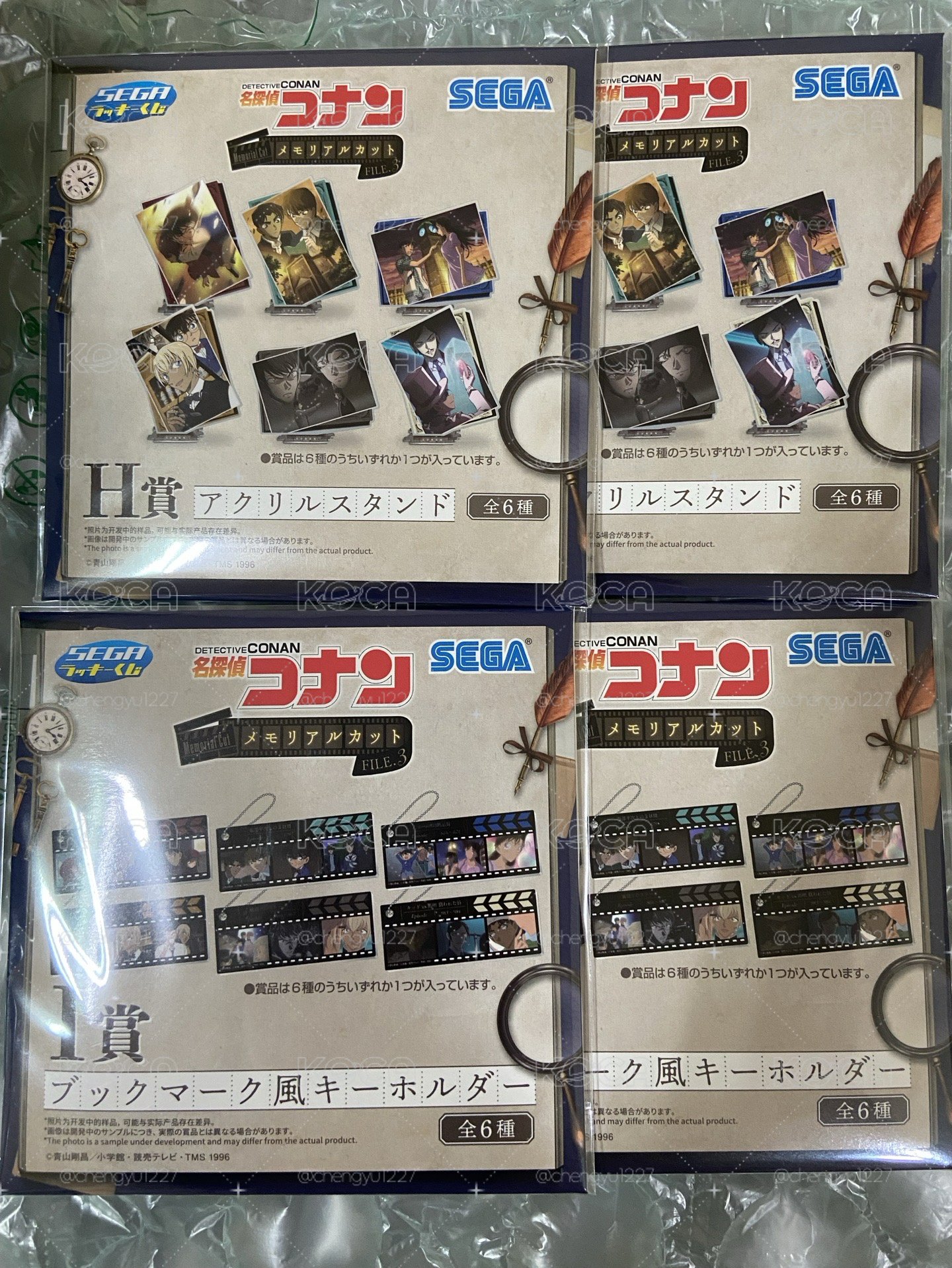 Memorial Cut3 一番賞小賞