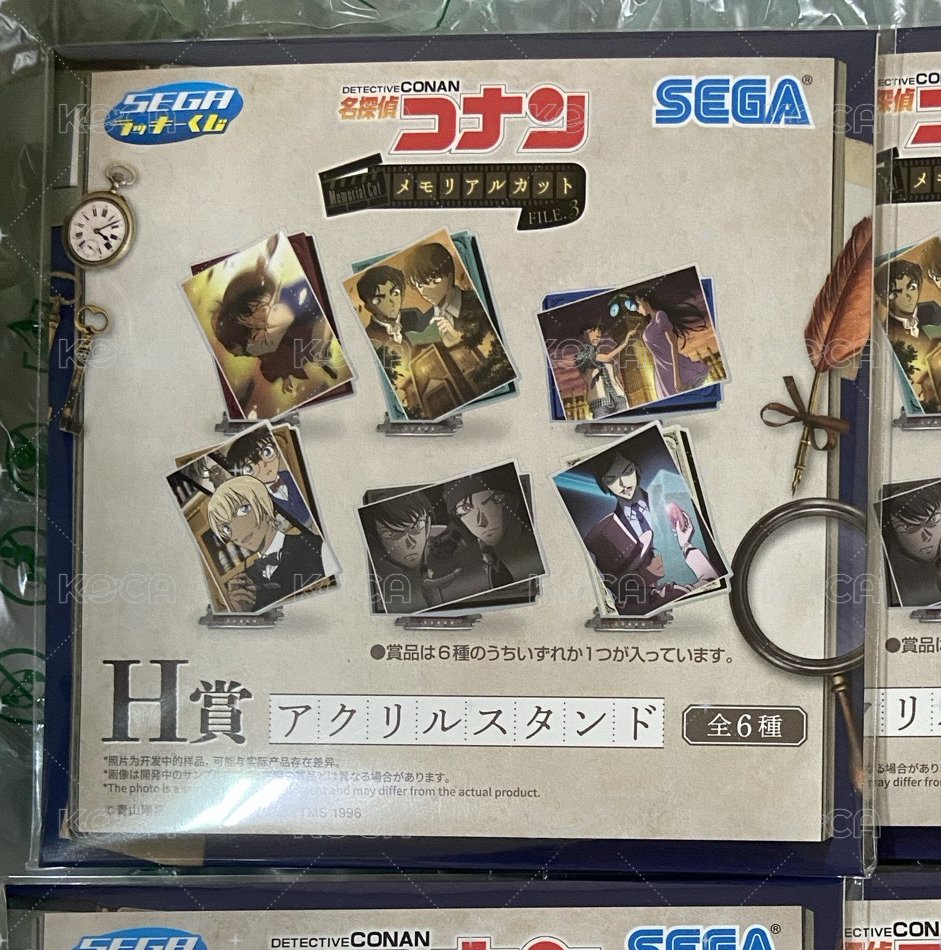 H賞壓克力立牌 盲抽