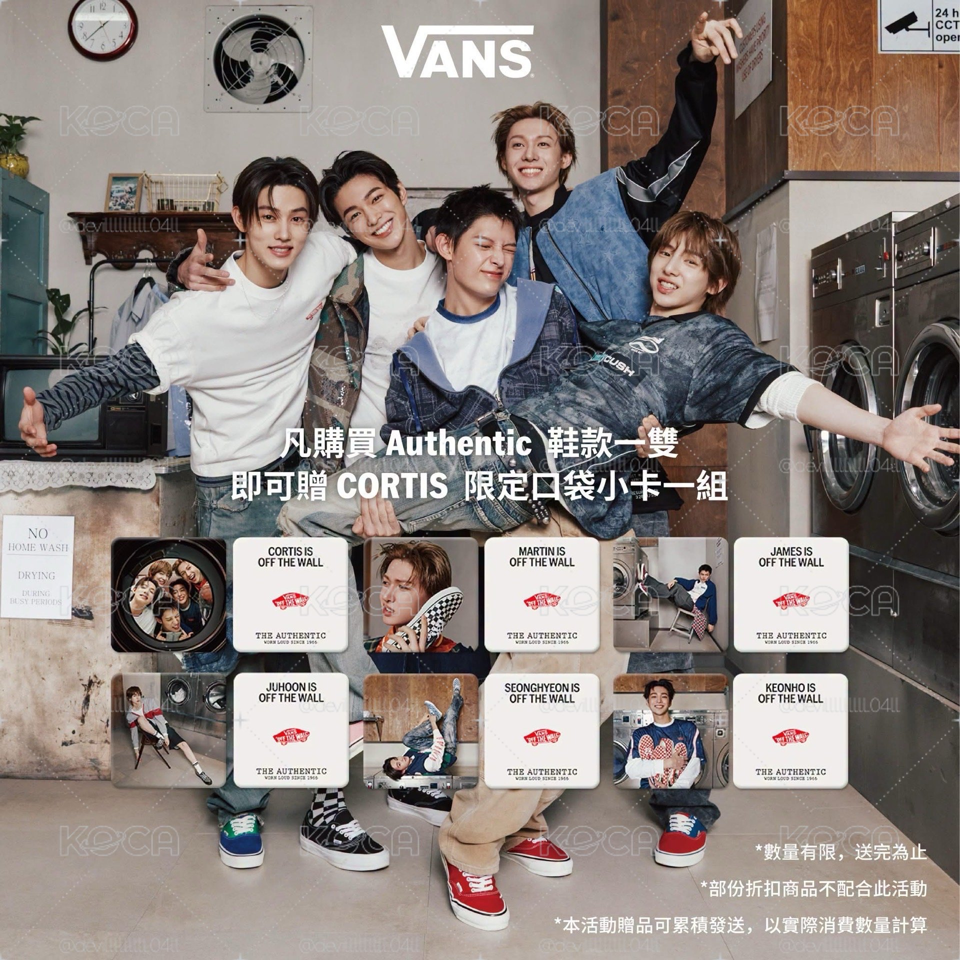 Cortis Vans 口袋卡 小卡