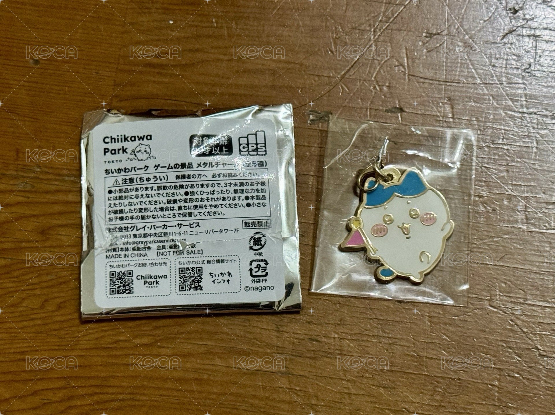 小八遊戲景品