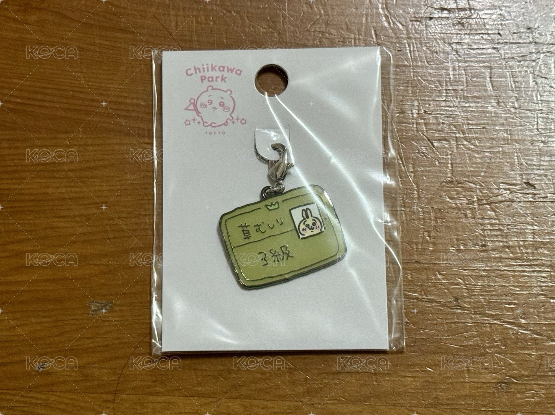 烏薩奇3級除草證小吊飾