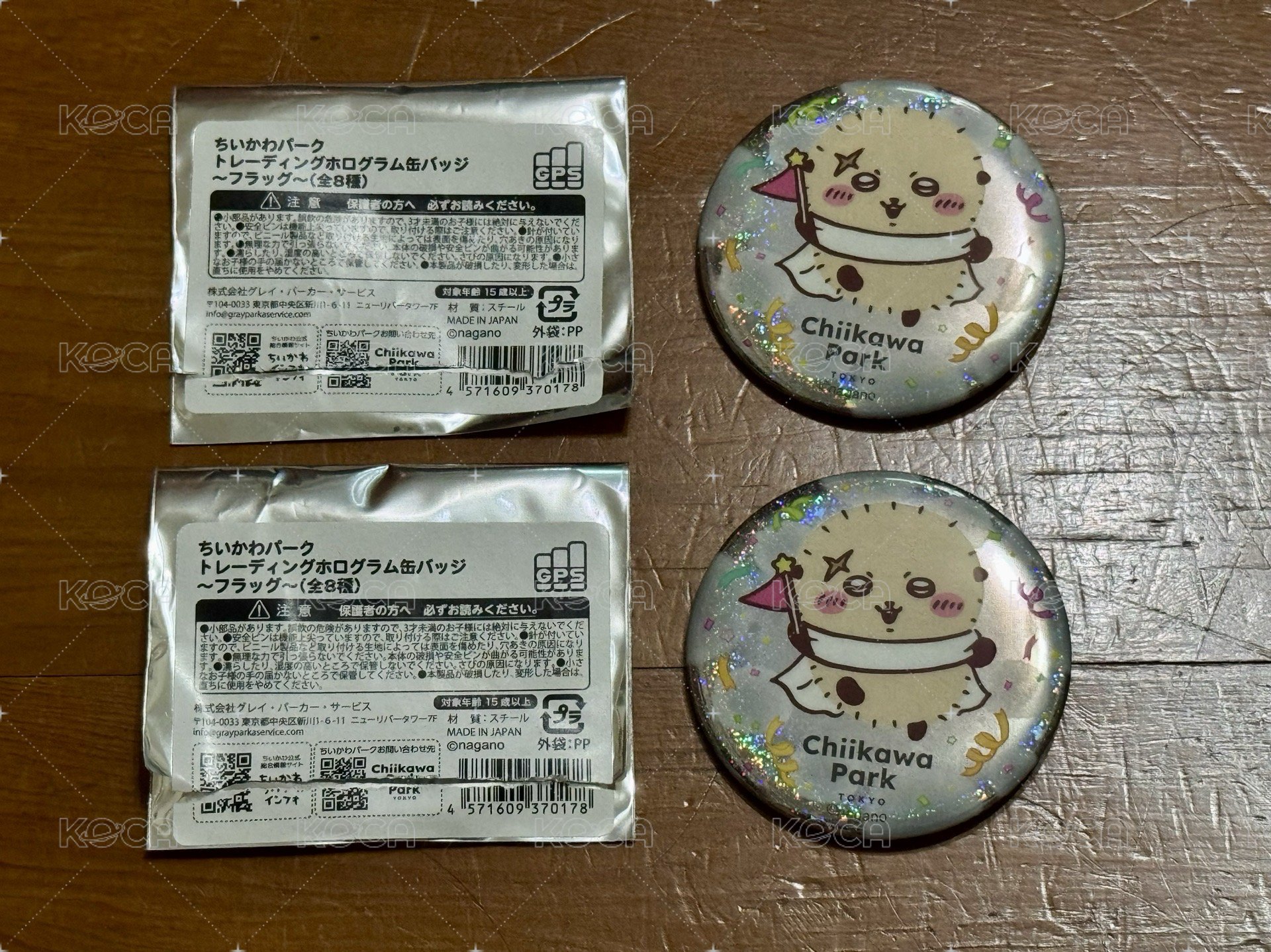 海獺徽章