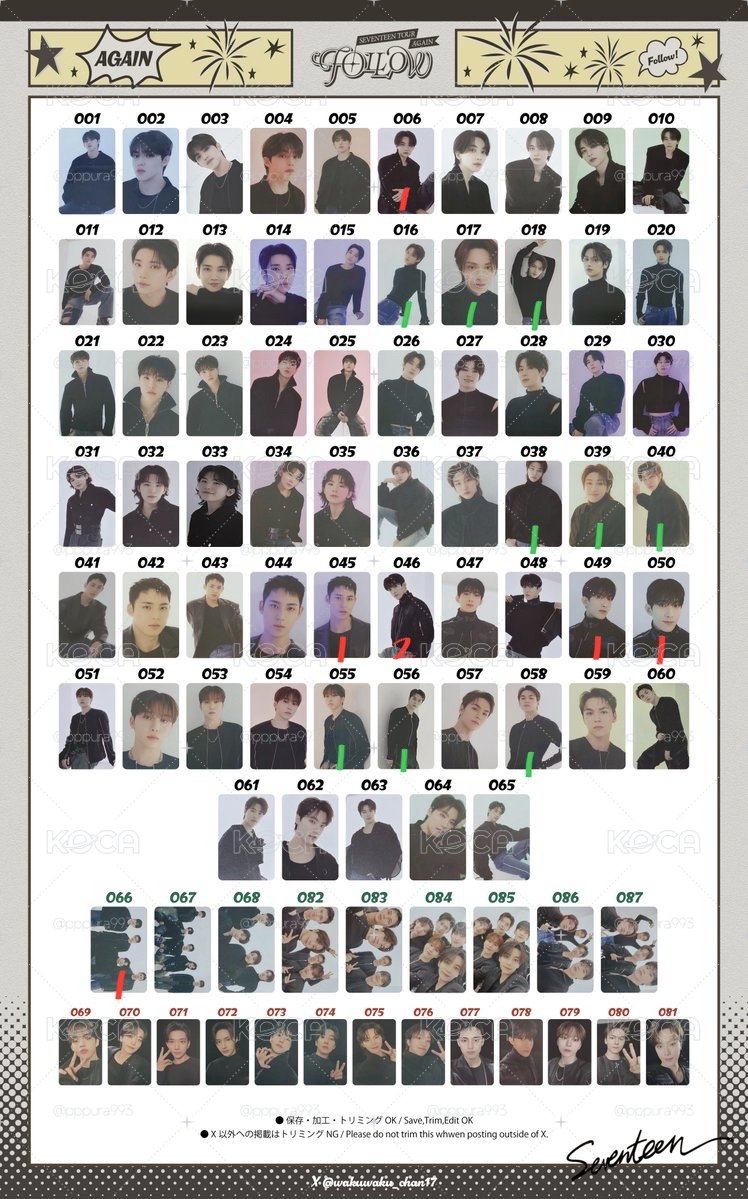 SEVENTEEN FOLLOW AGAIN 卡包卡